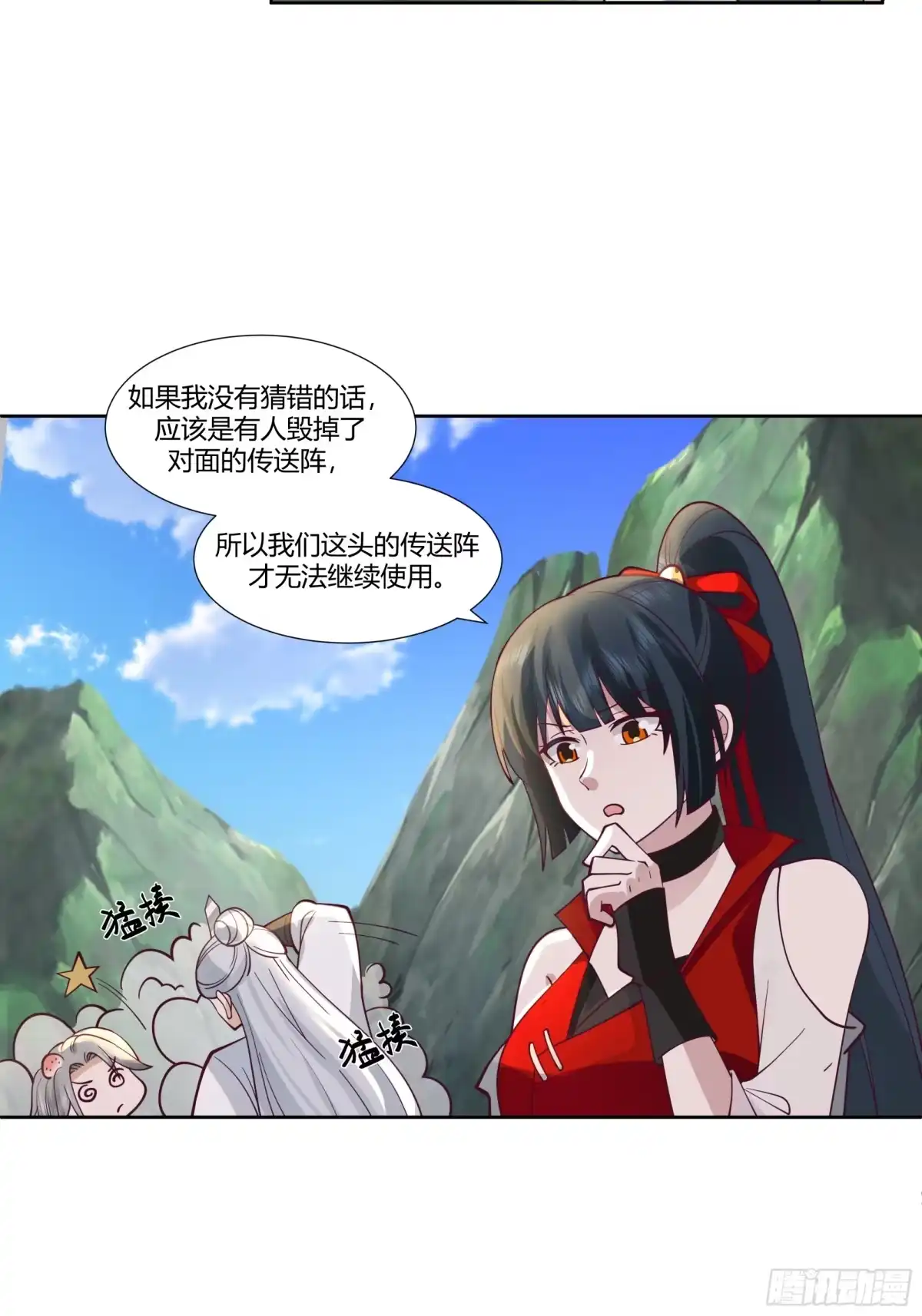 第29页