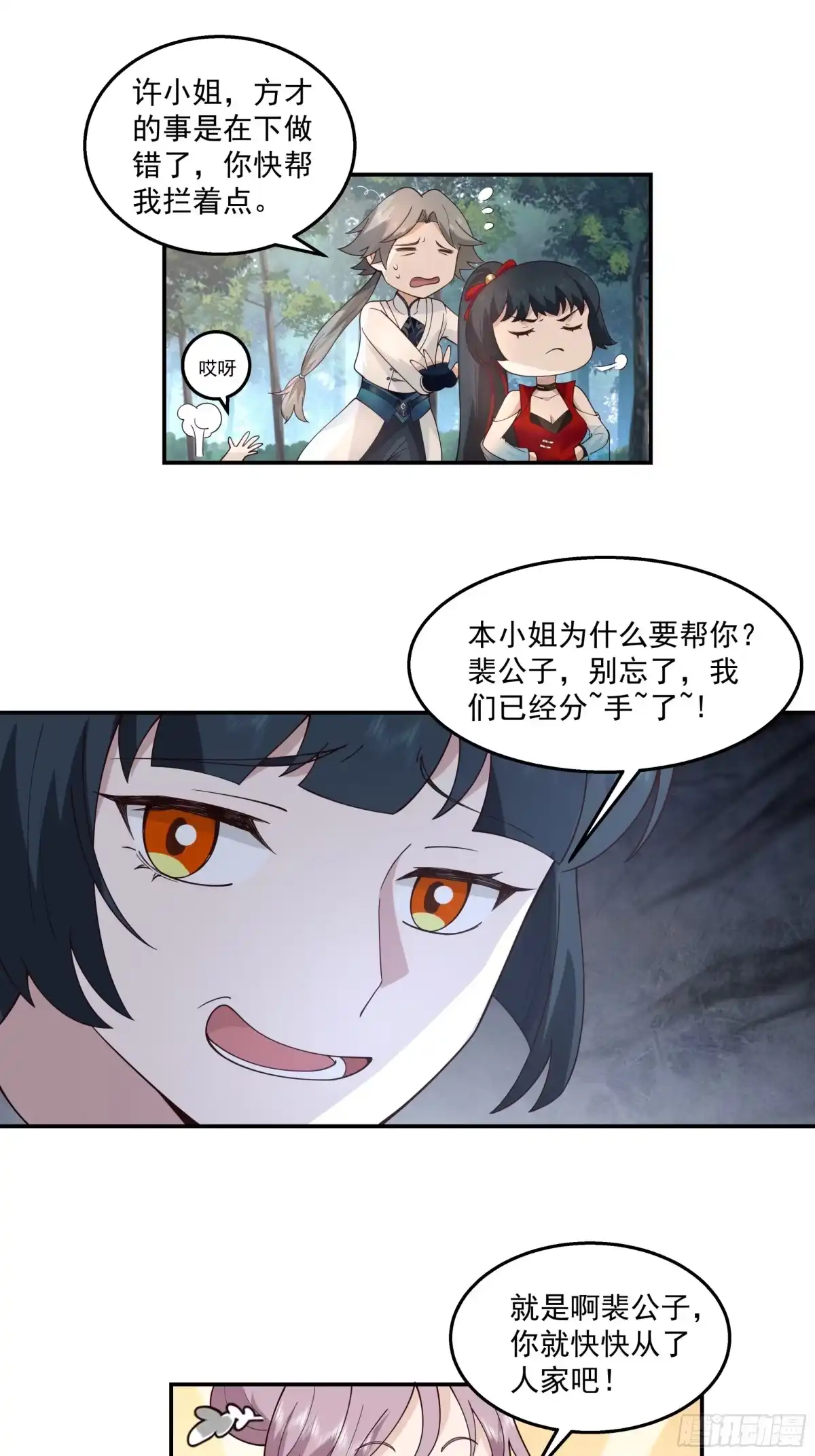 第31页