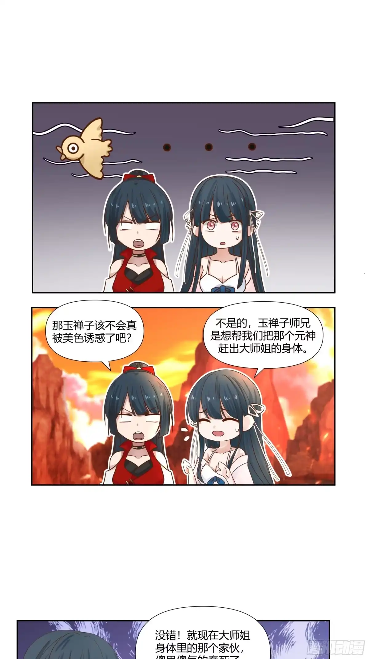 第35页