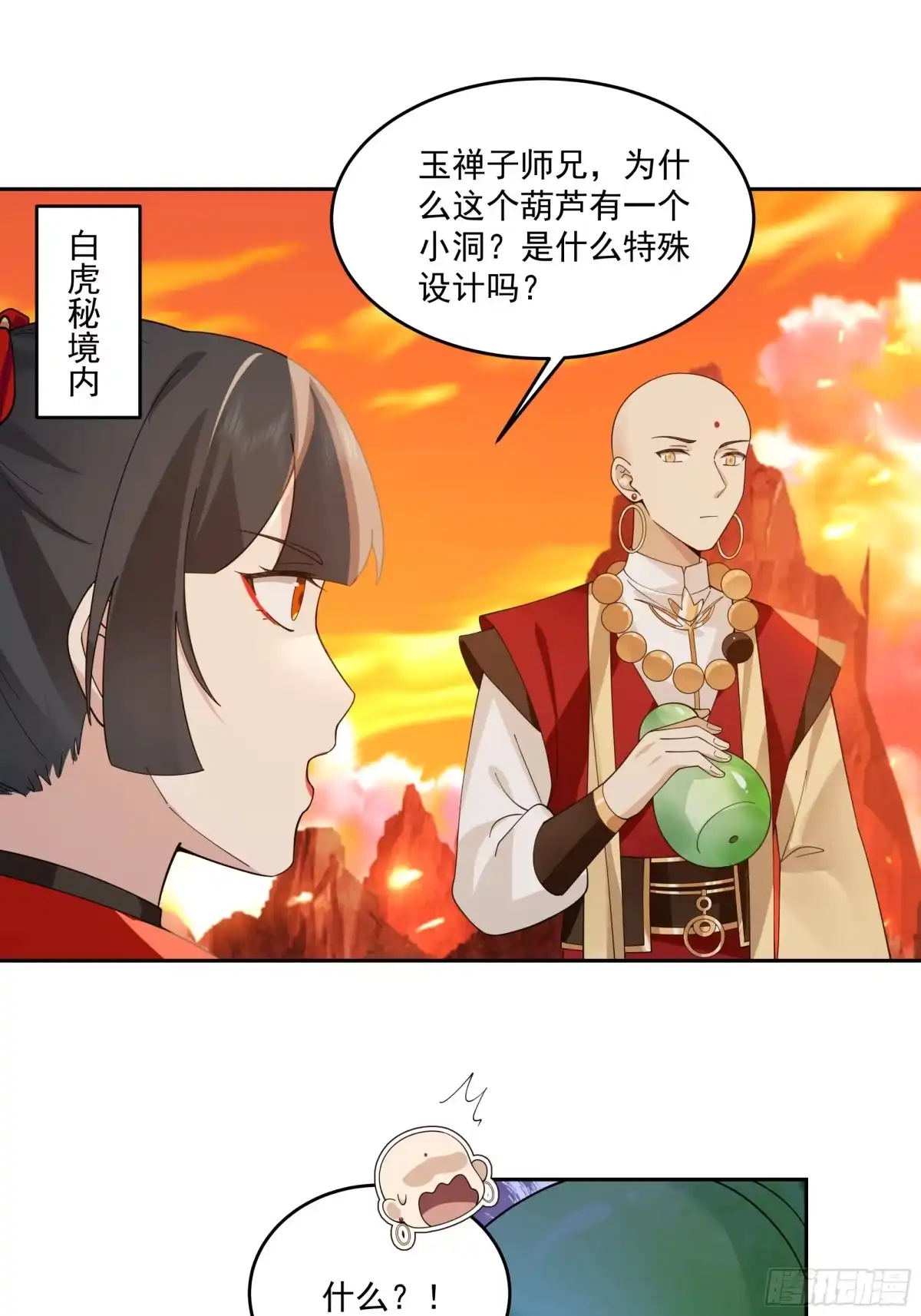 第46页