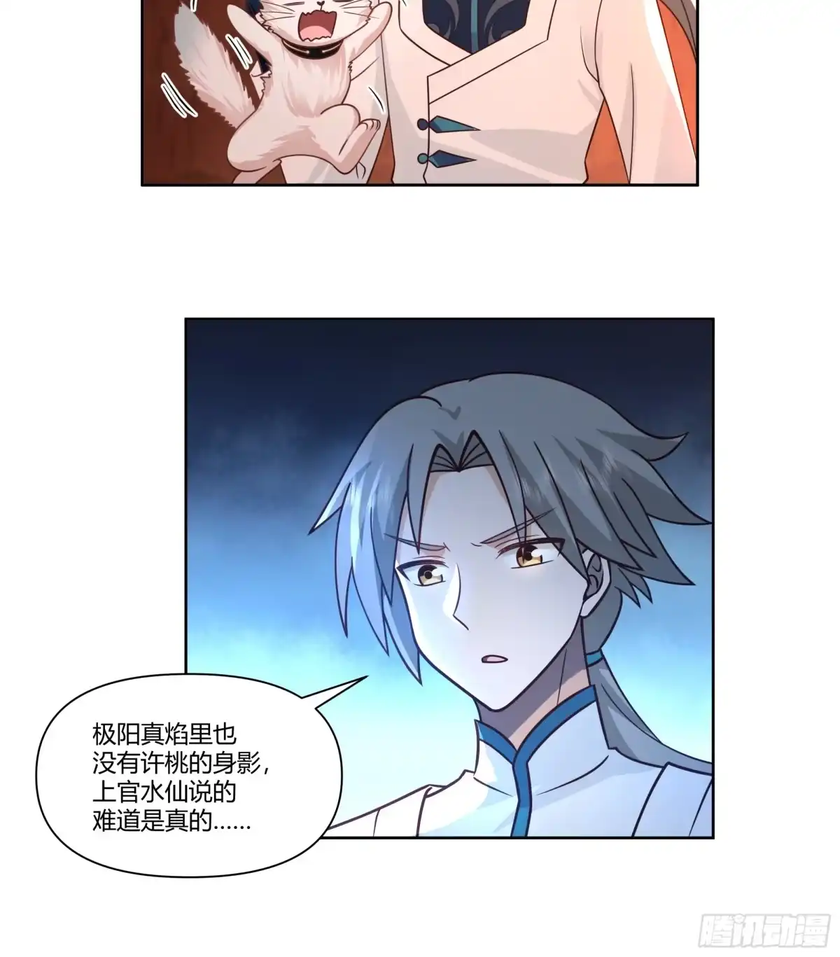 第36页