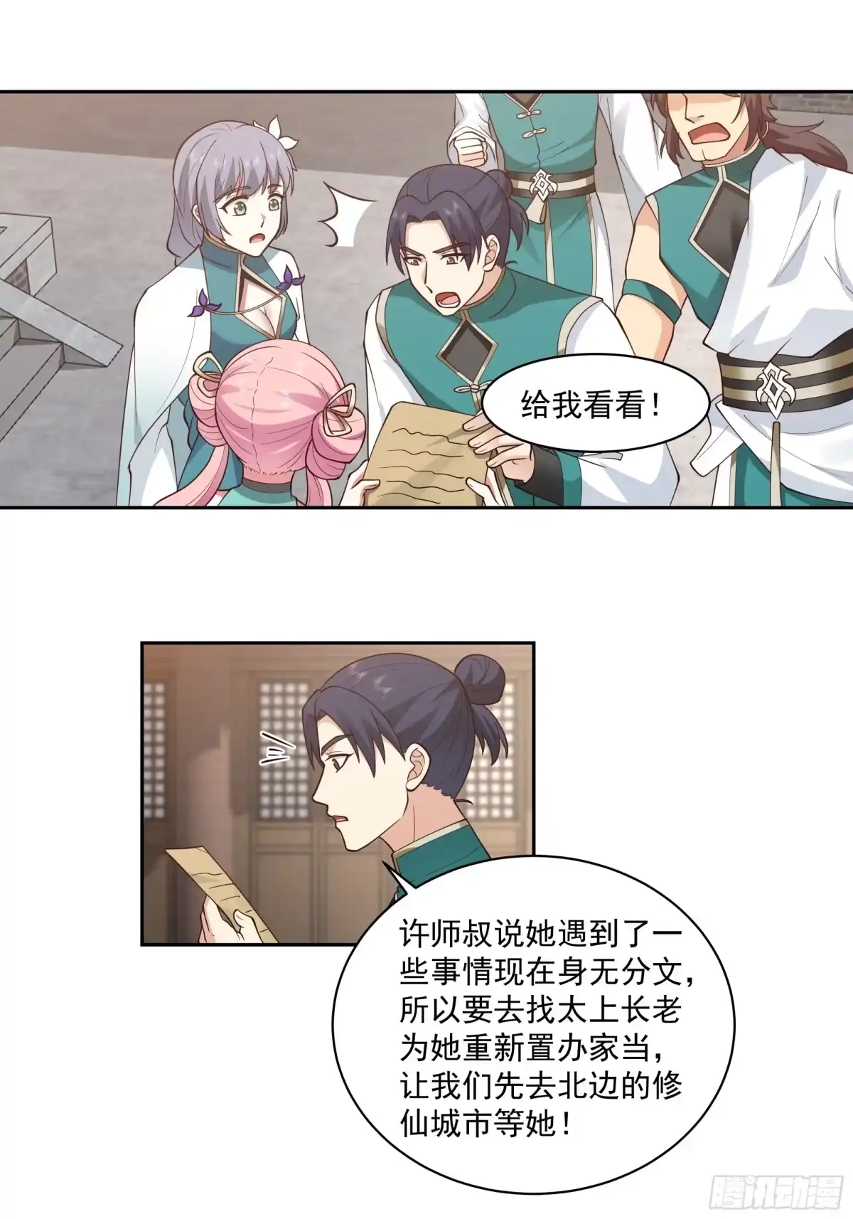 第3页