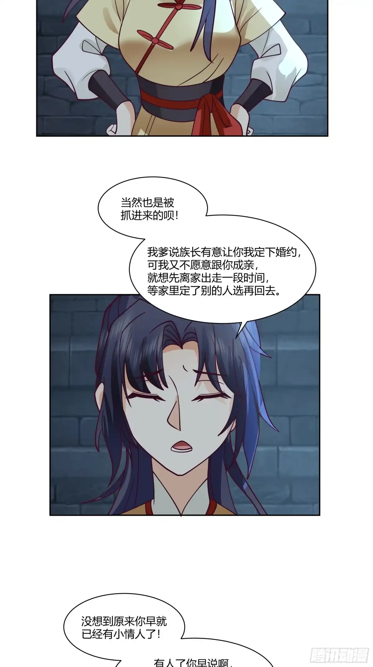 第35页
