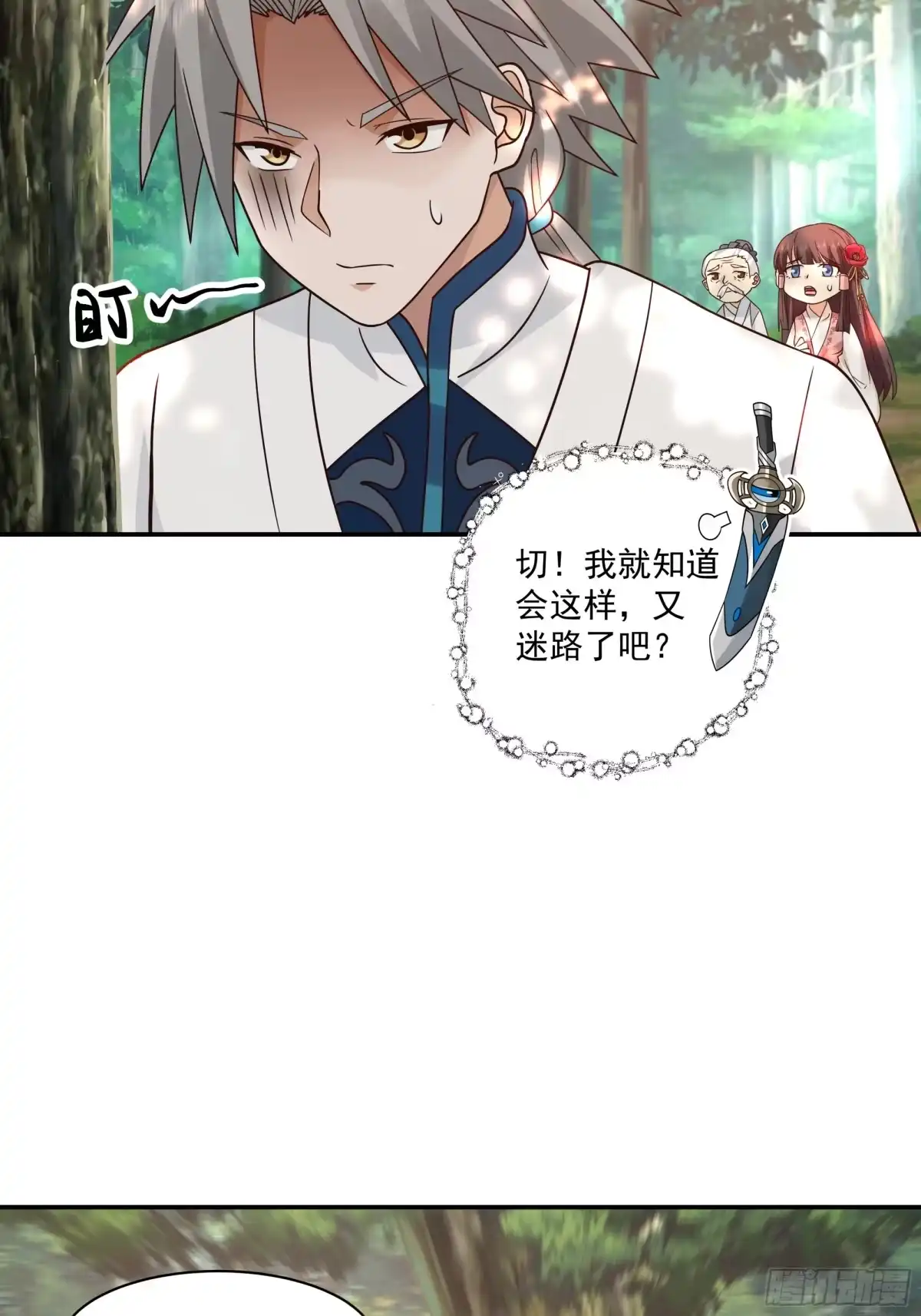 第33页