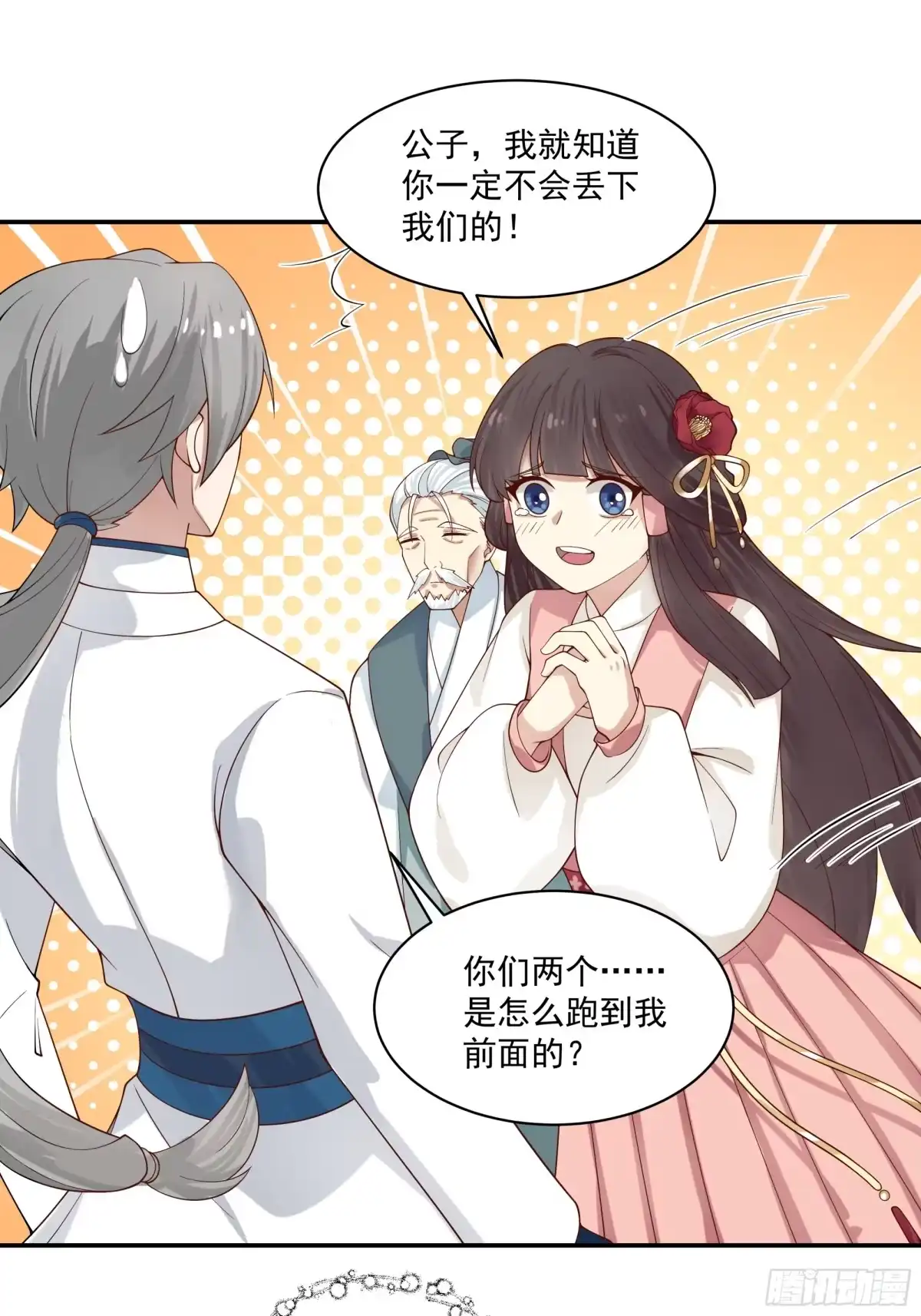 第39页