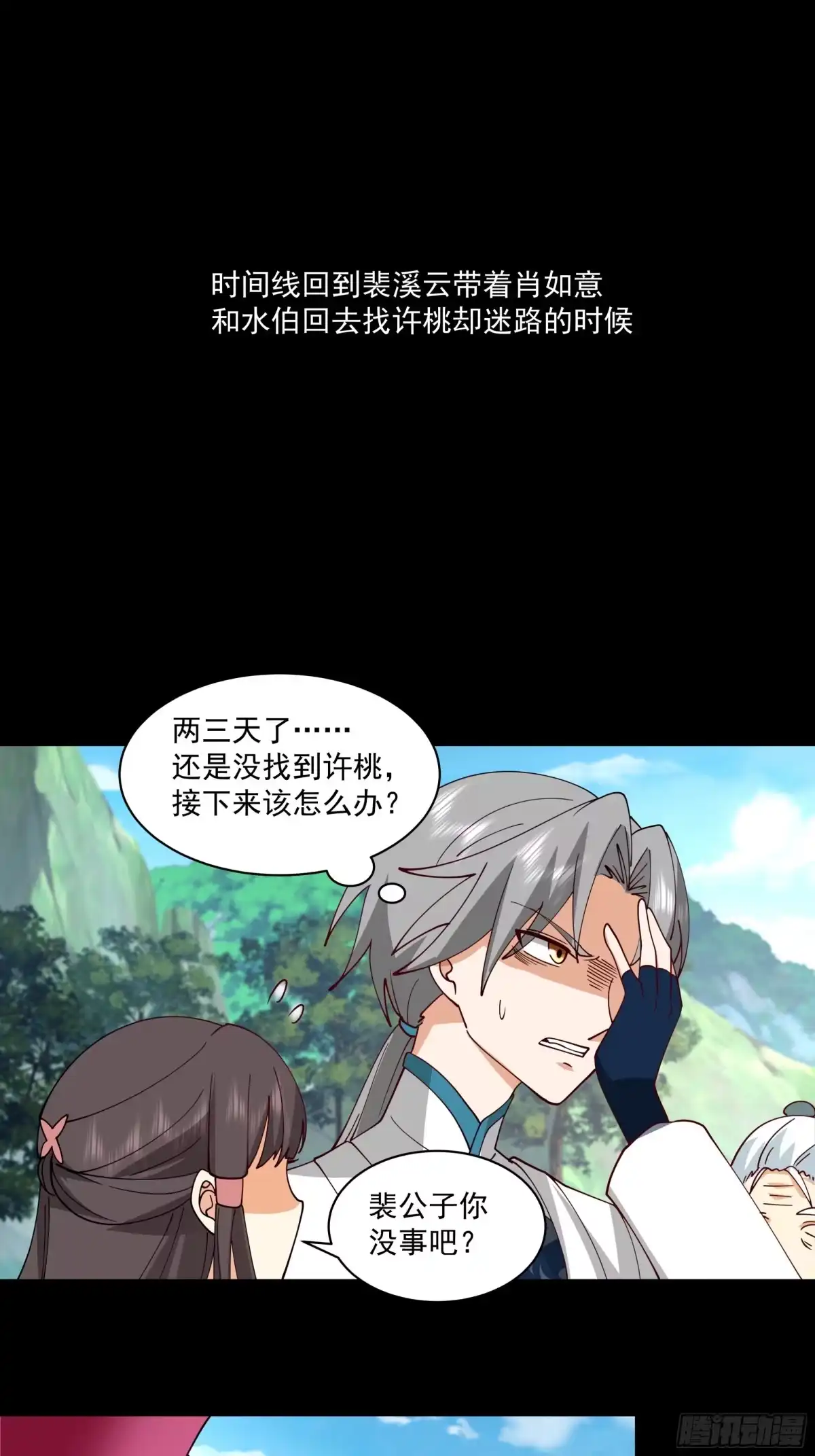 第32页
