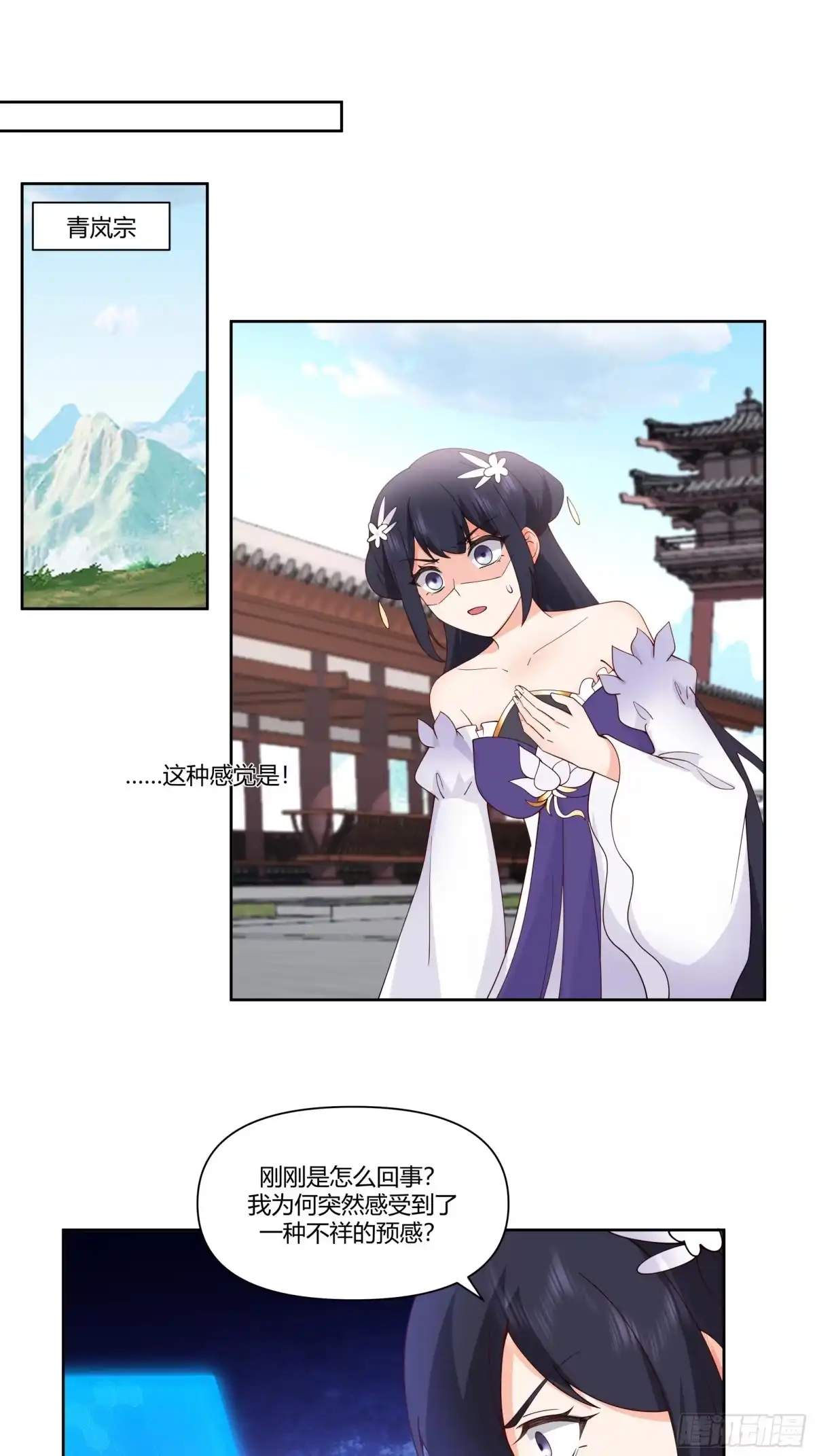 第57页