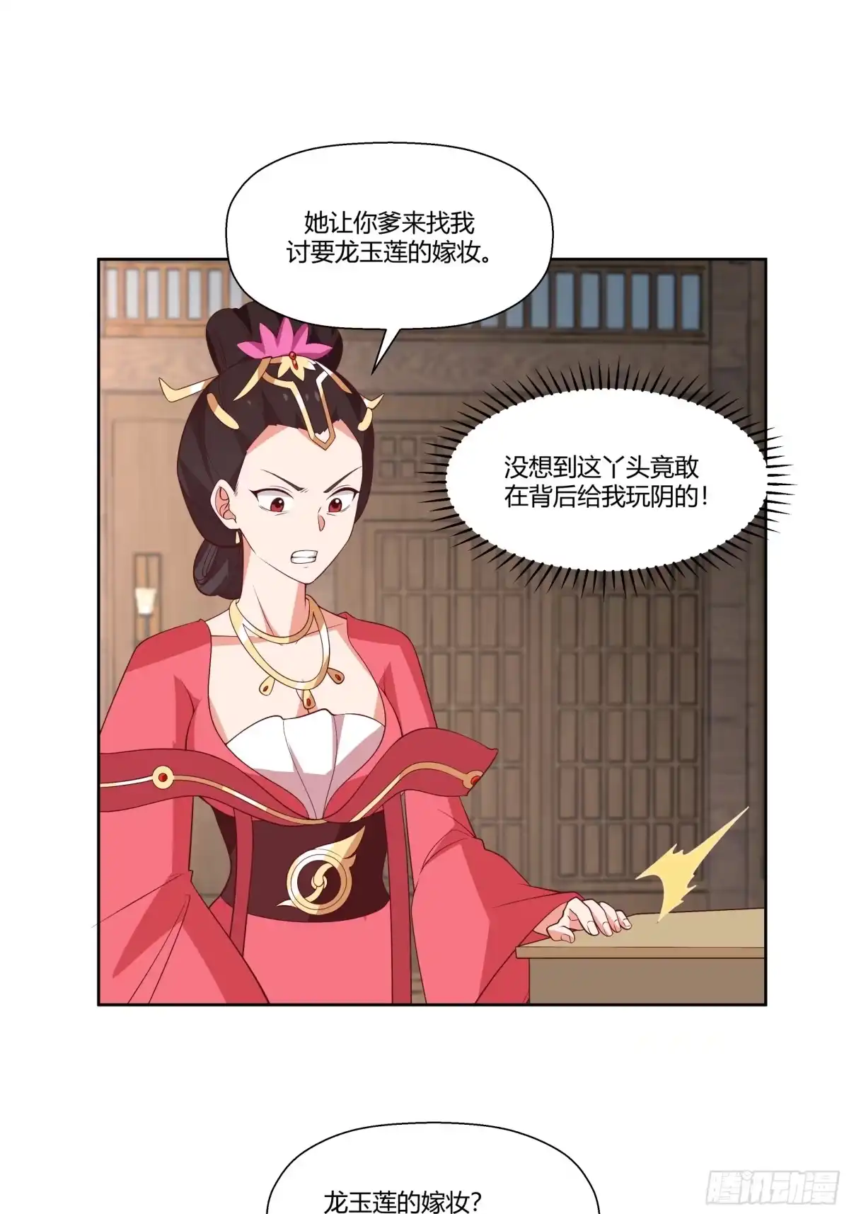 第34页