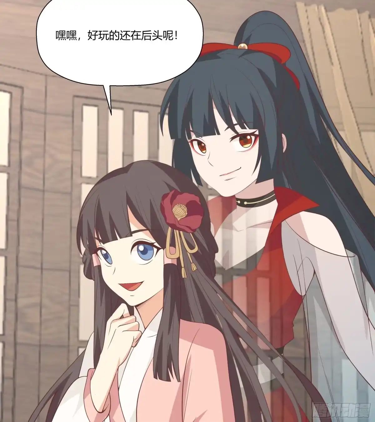 第38页