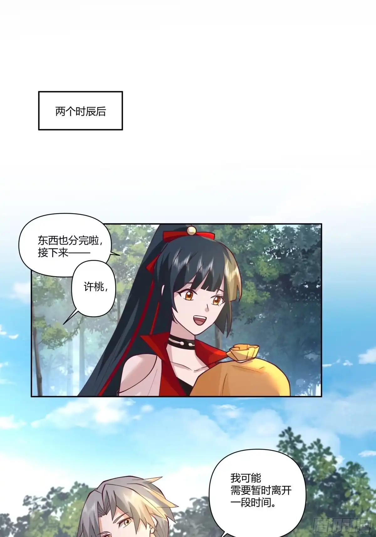 第30页