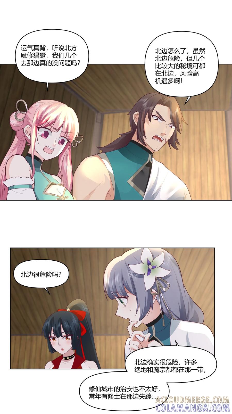 第29页