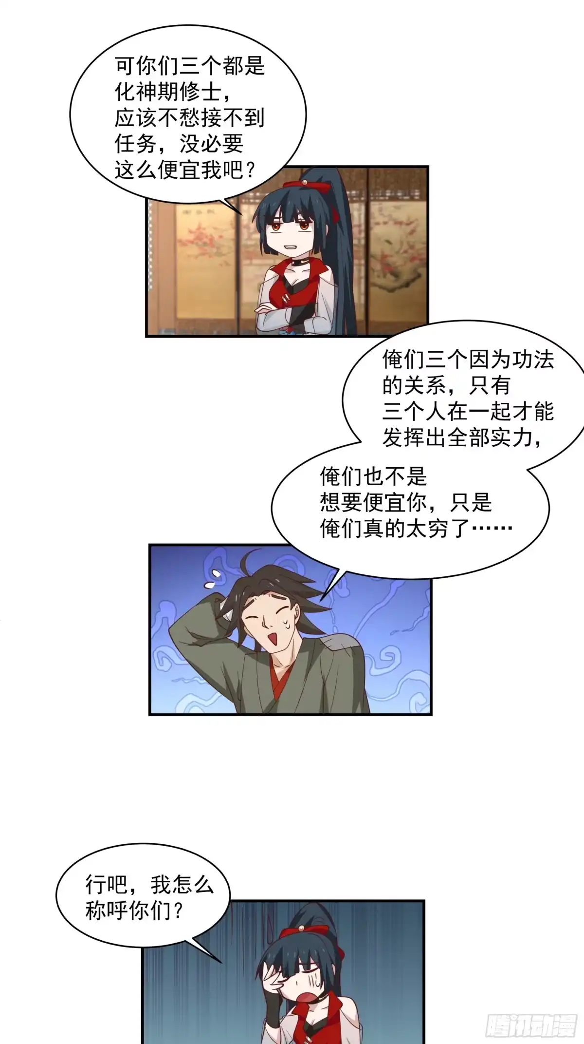 第83页