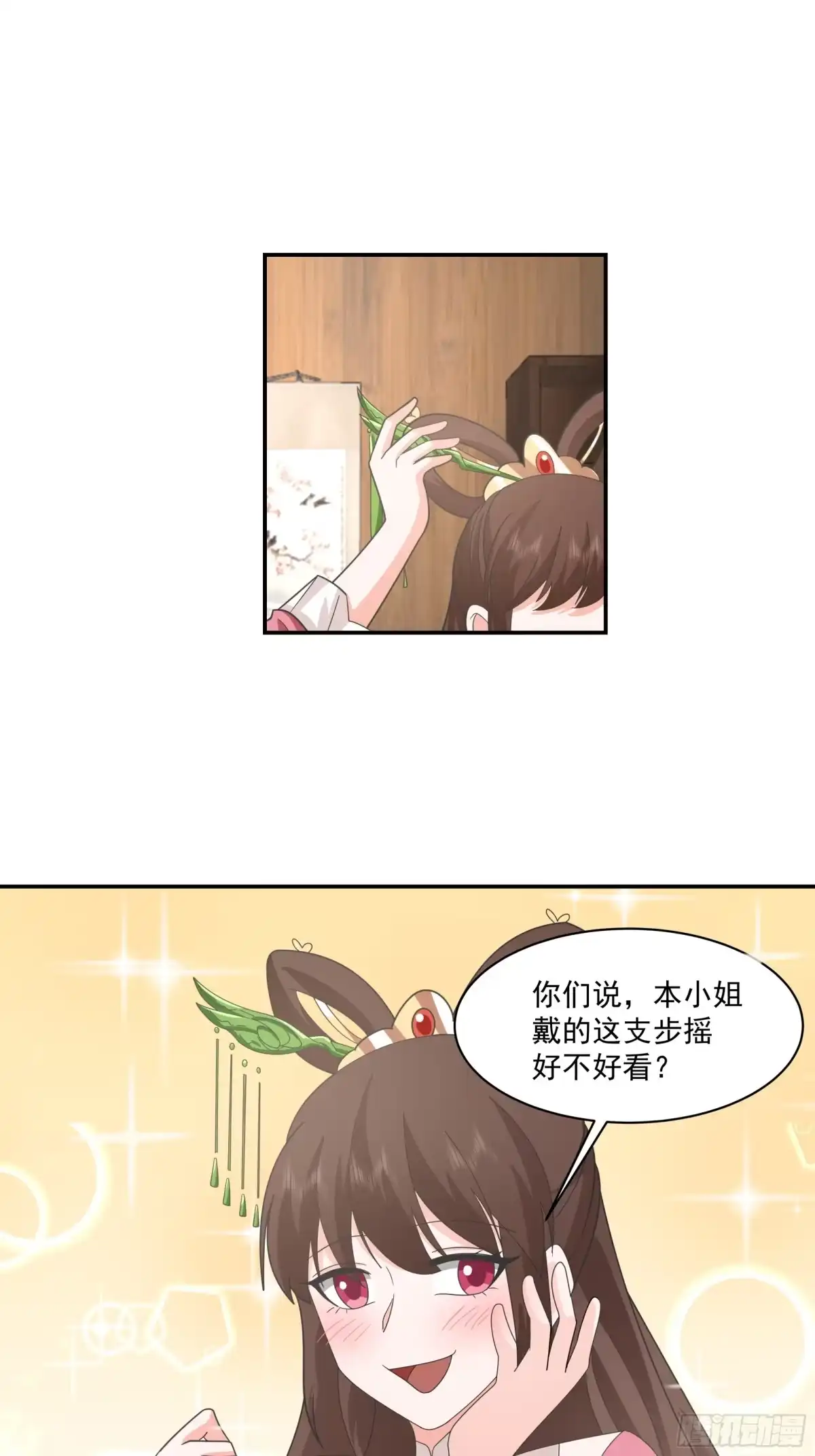 第139页