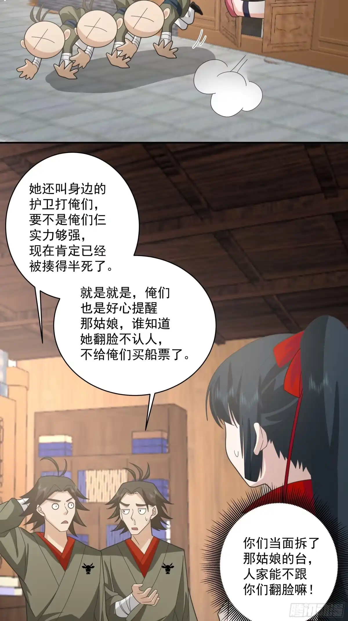第155页