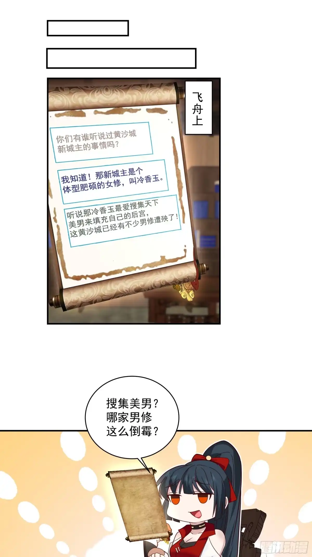 第40页