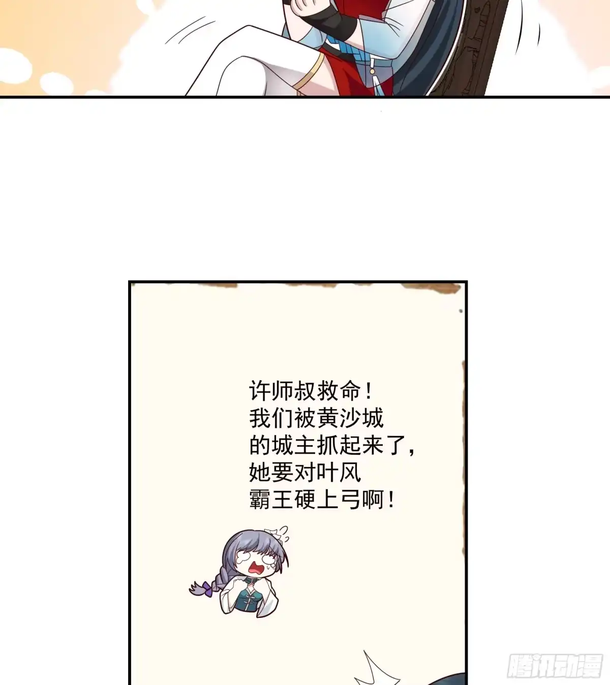第44页