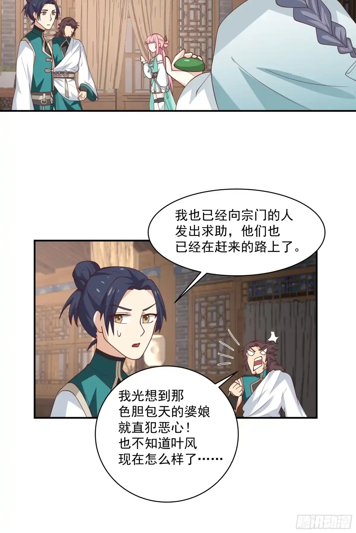 第56页