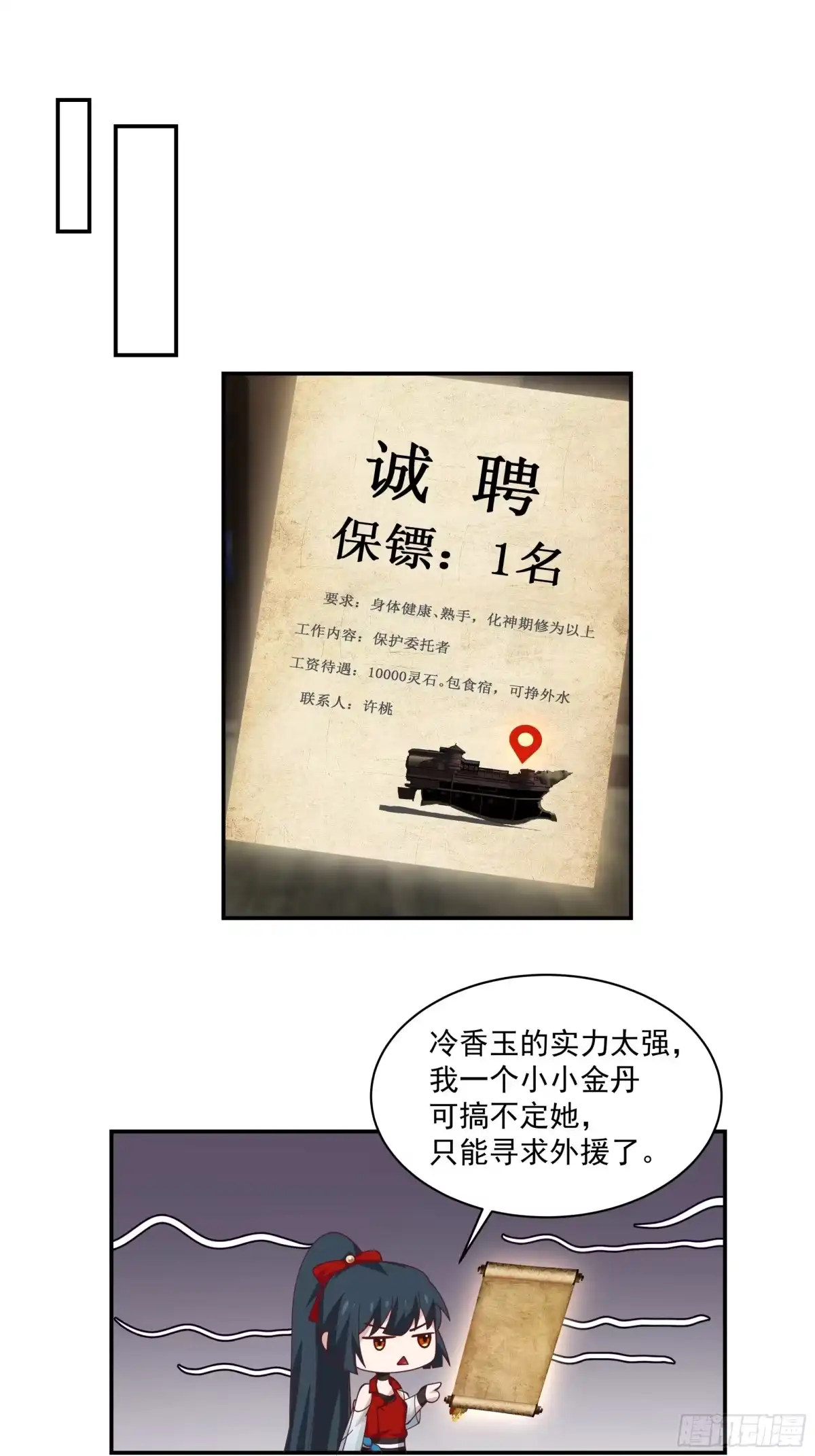 第60页