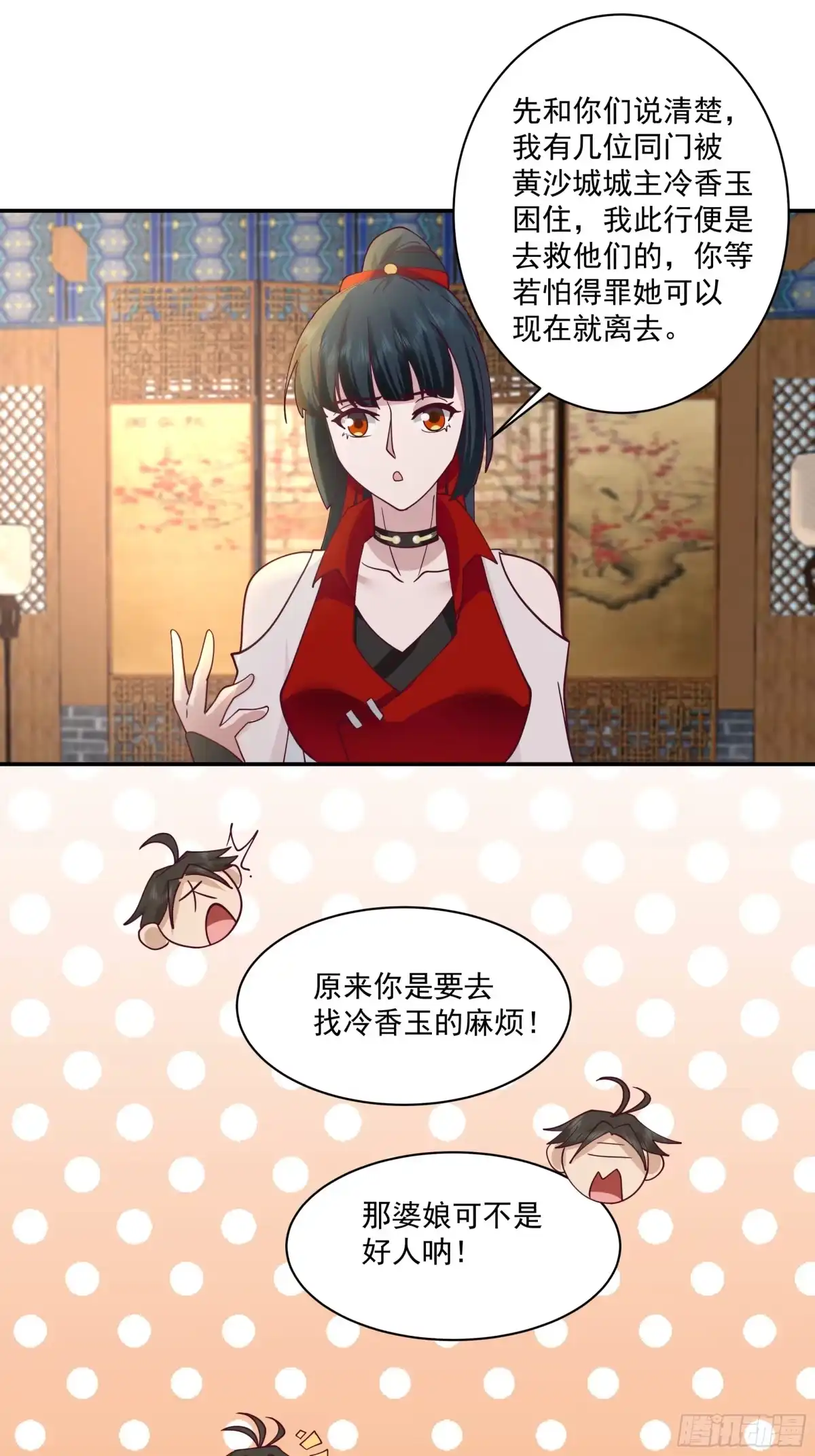 第96页