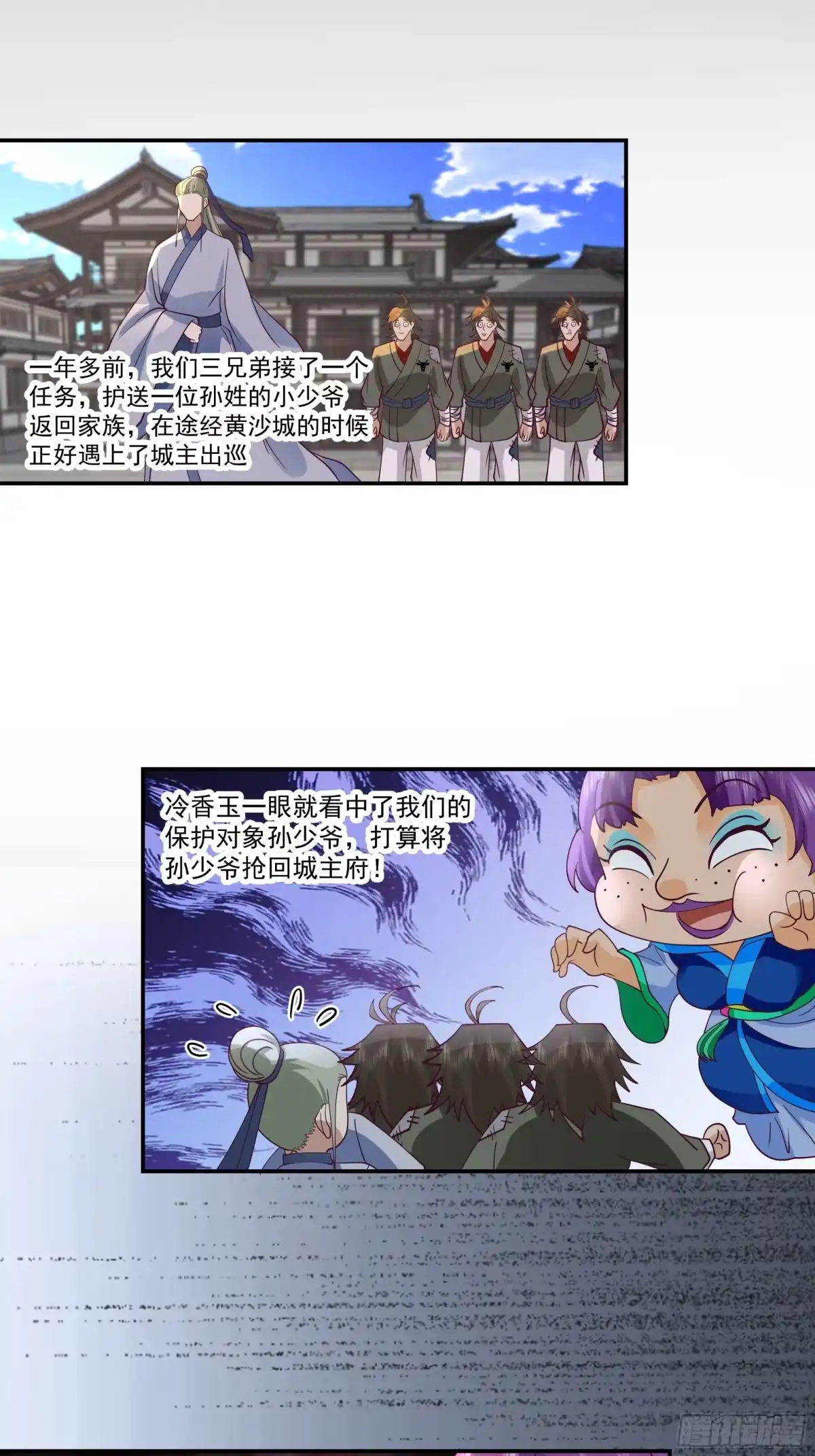 第104页
