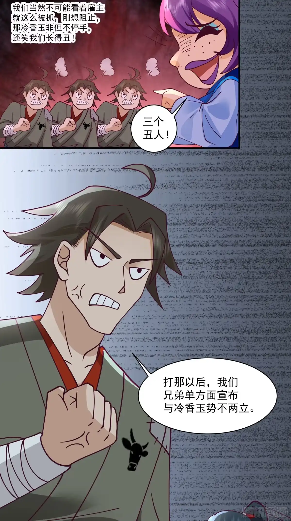第108页