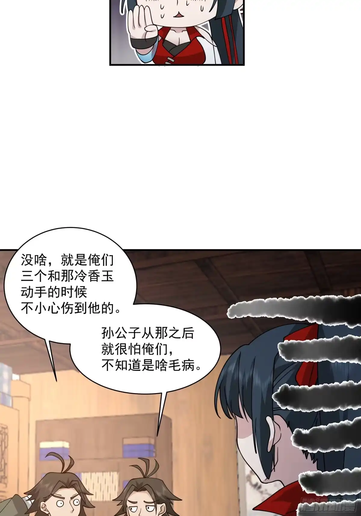 第120页