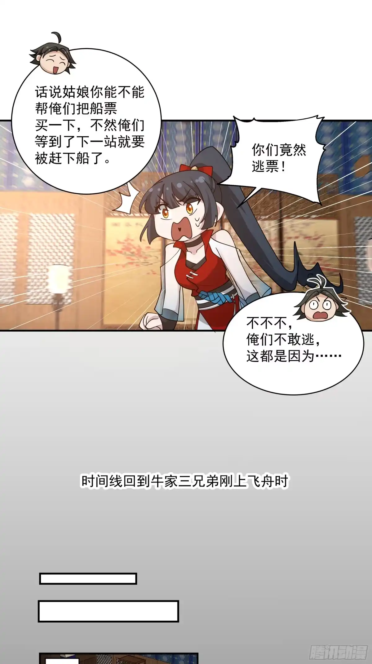 第128页