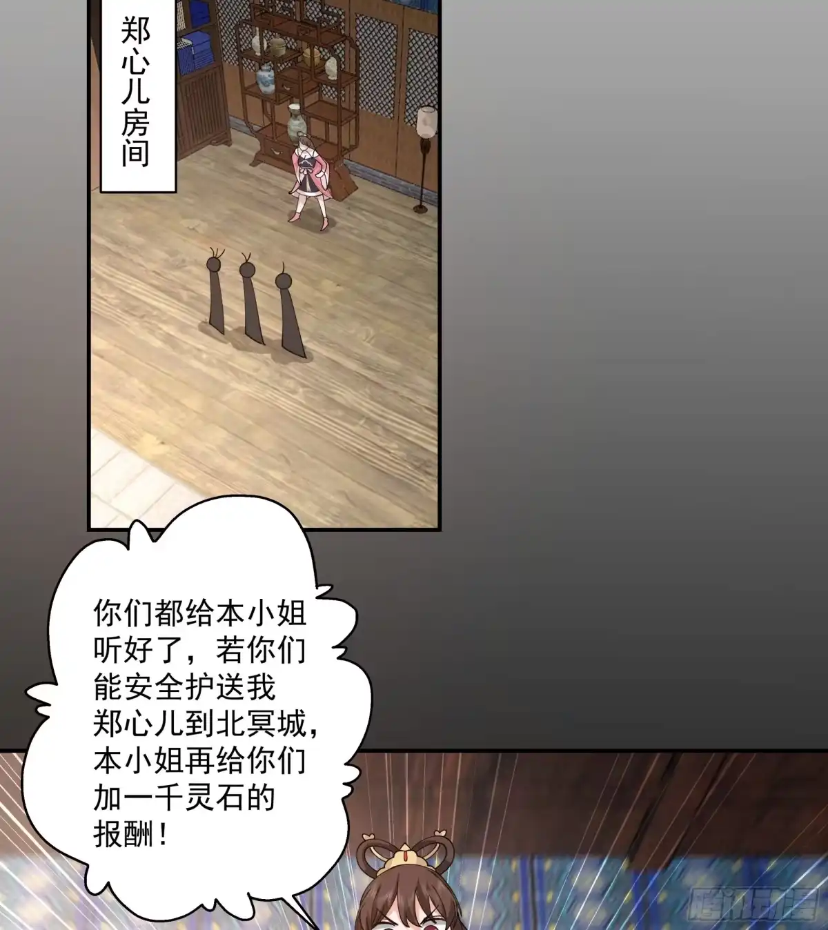 第132页