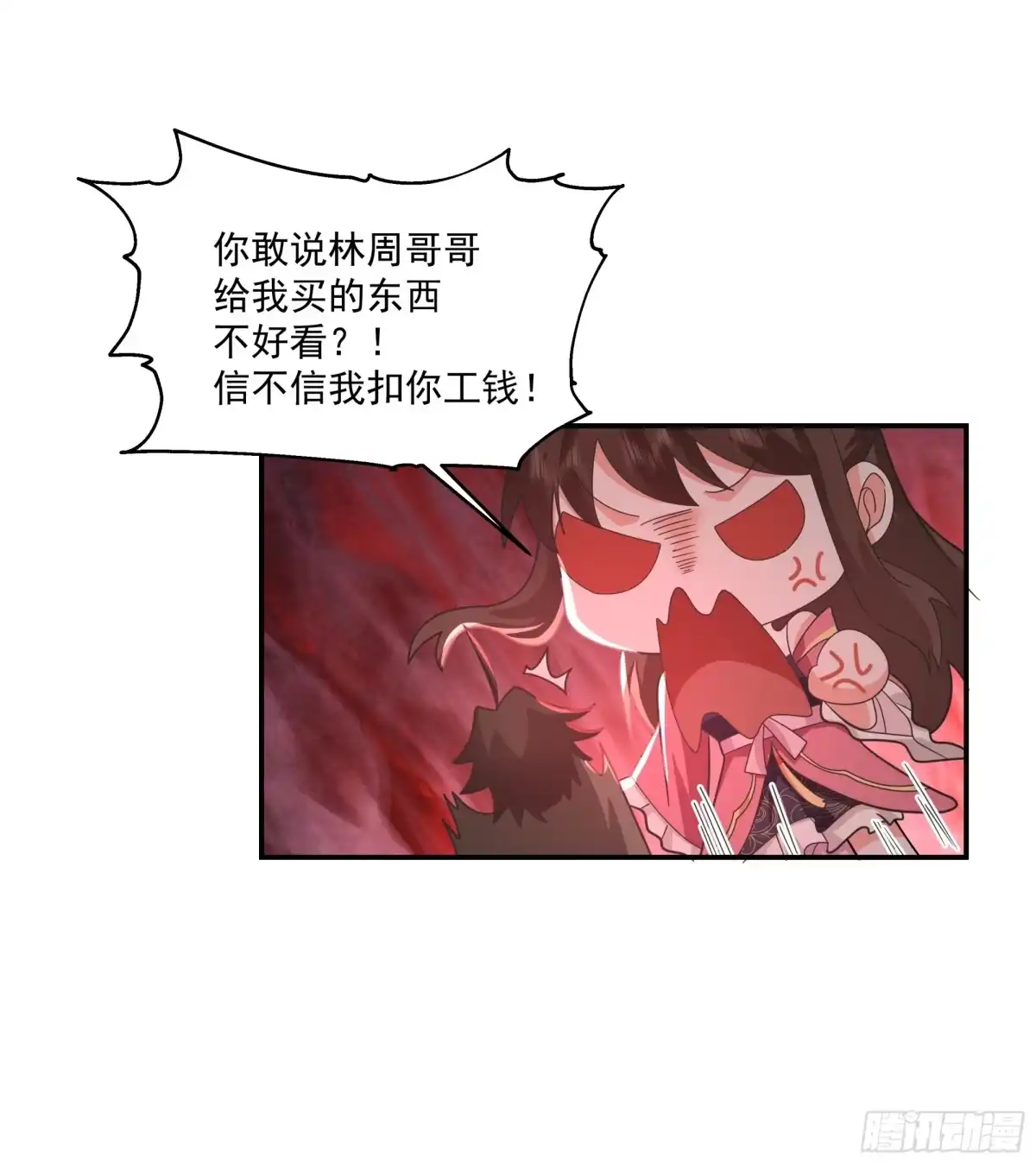 第148页