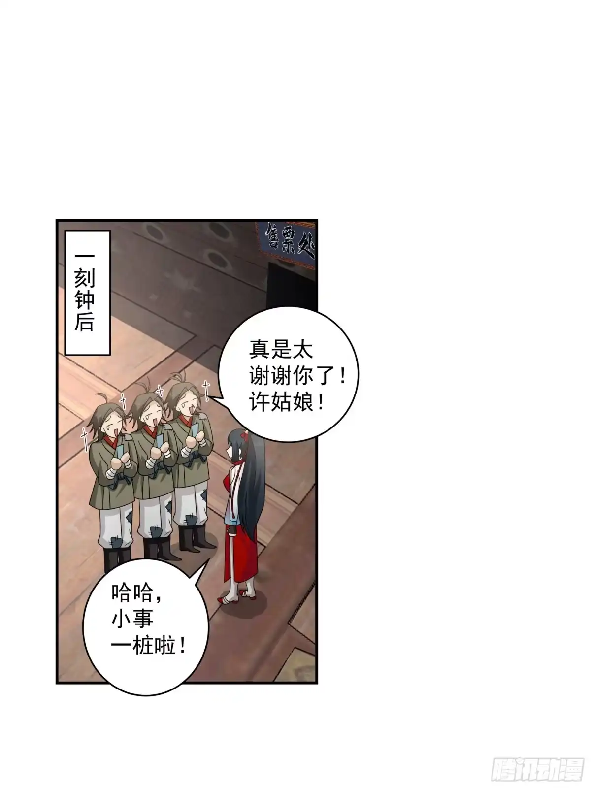 第164页