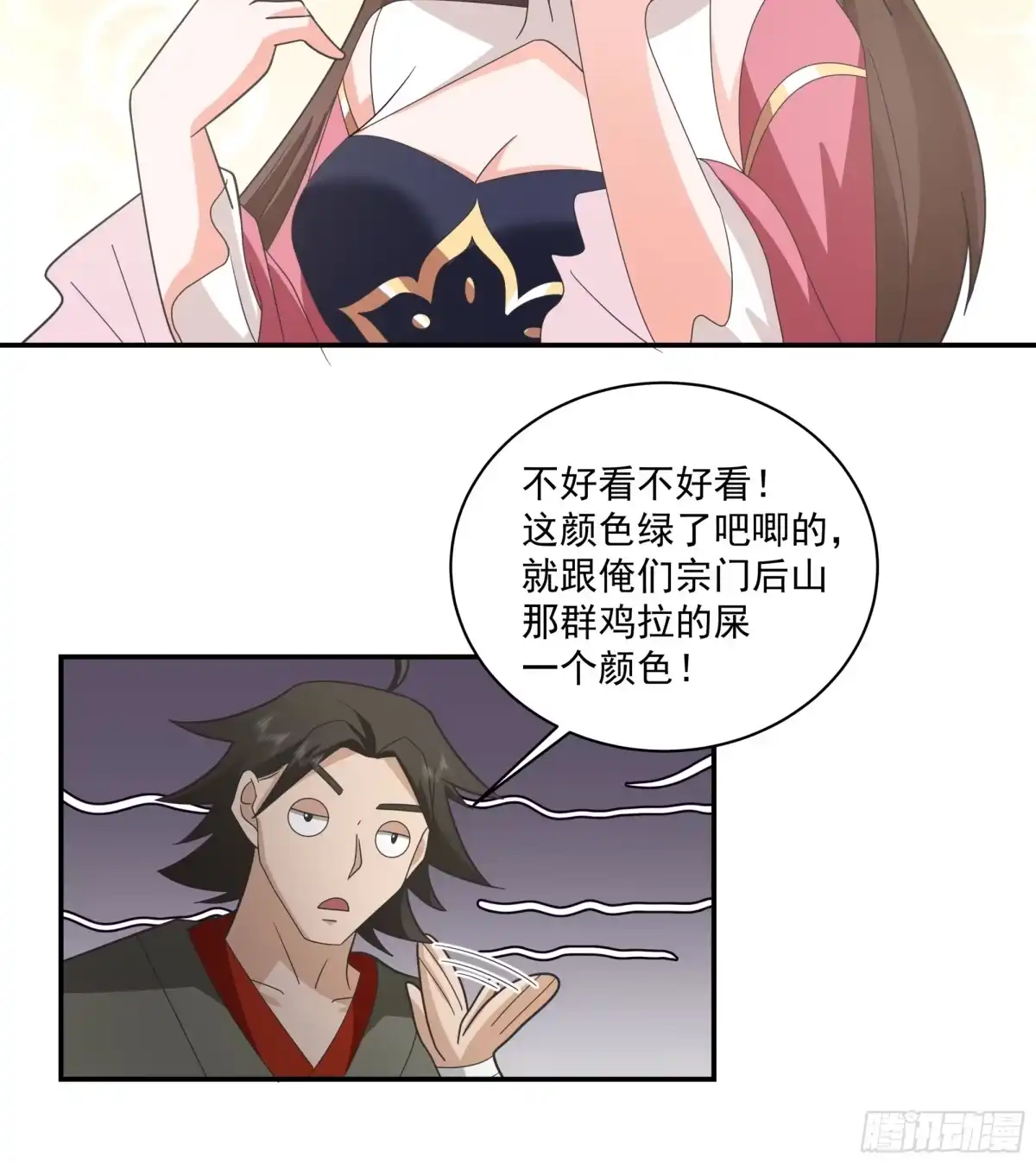 第141页