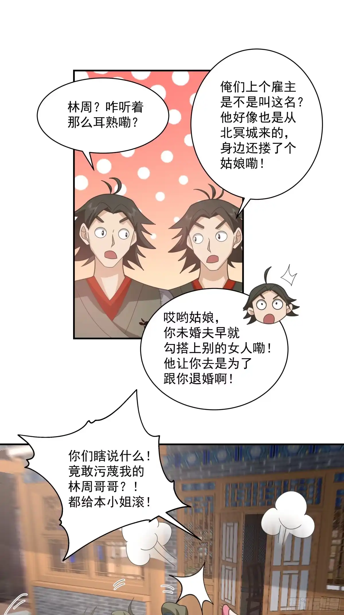 第149页