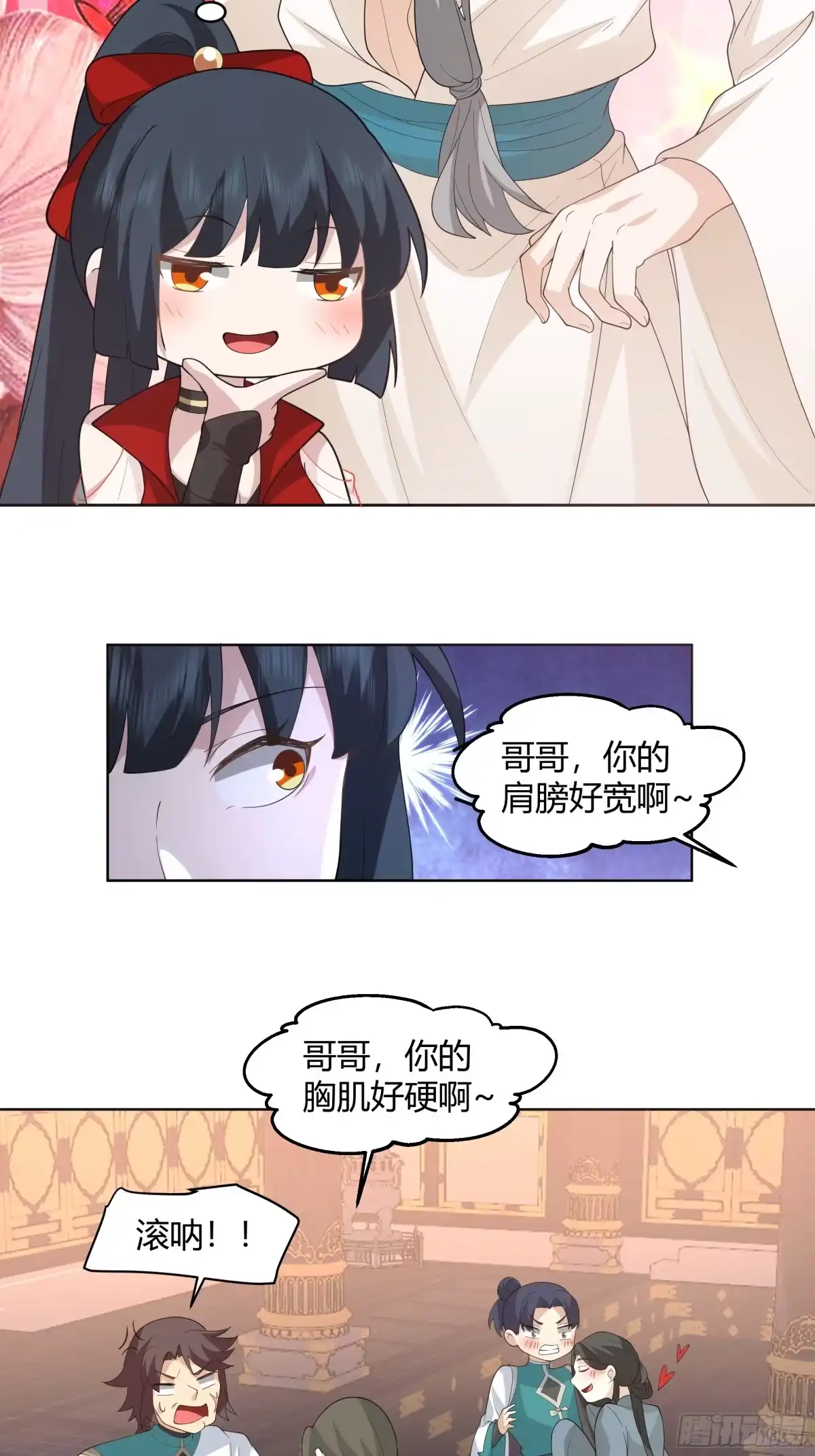 第32页