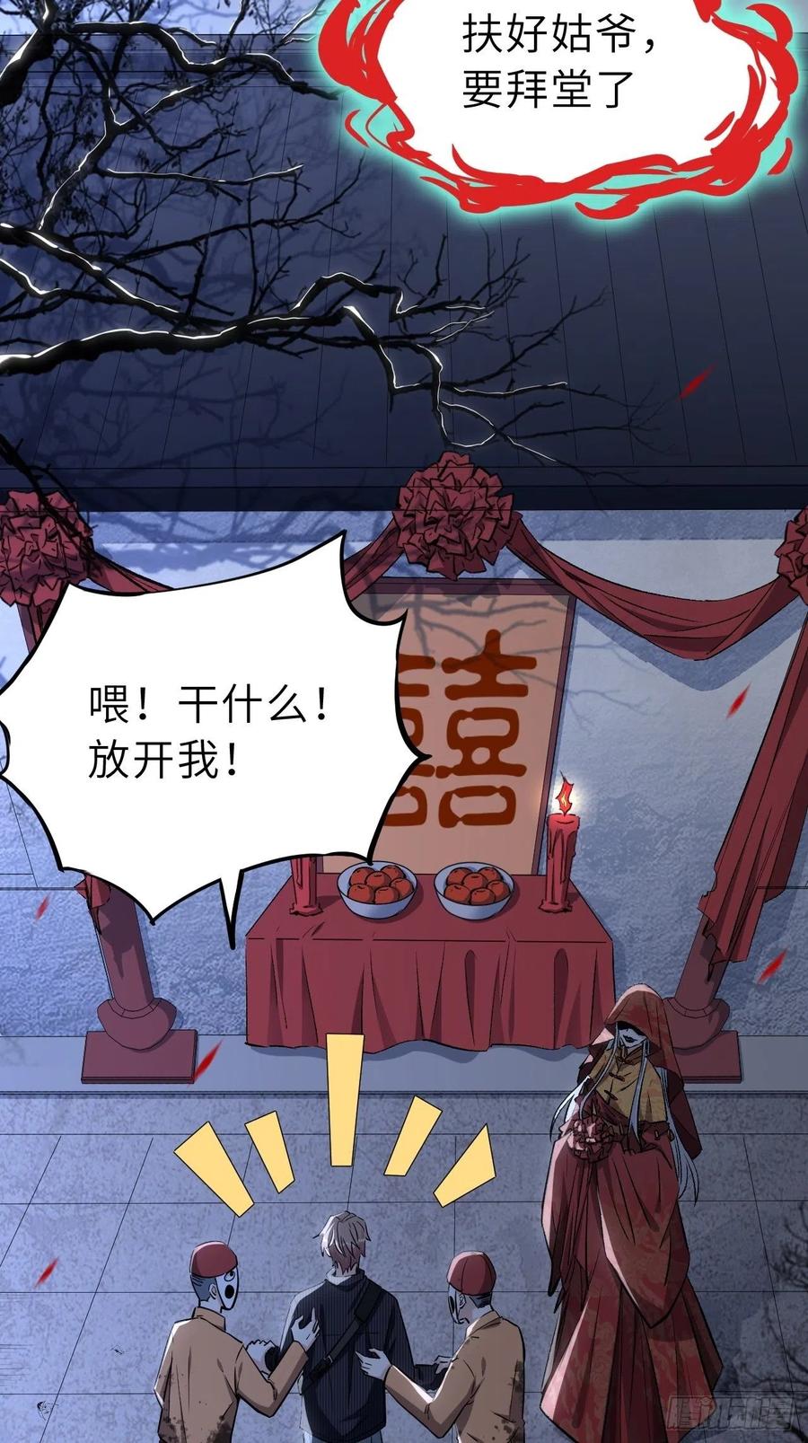 第171页