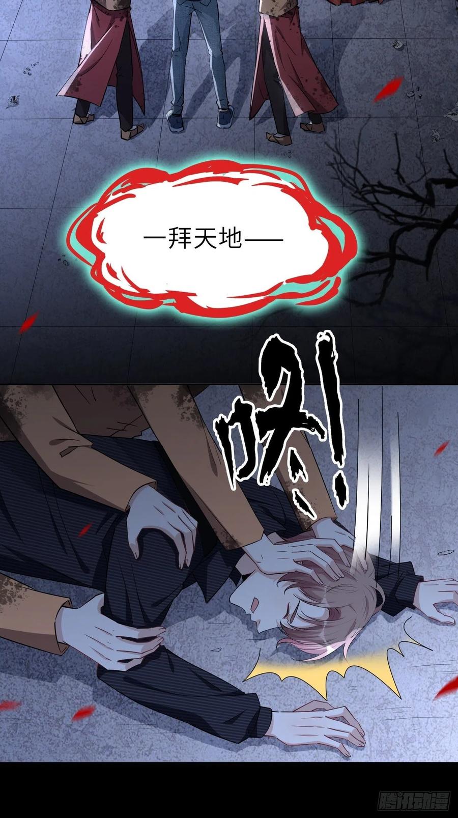 第172页
