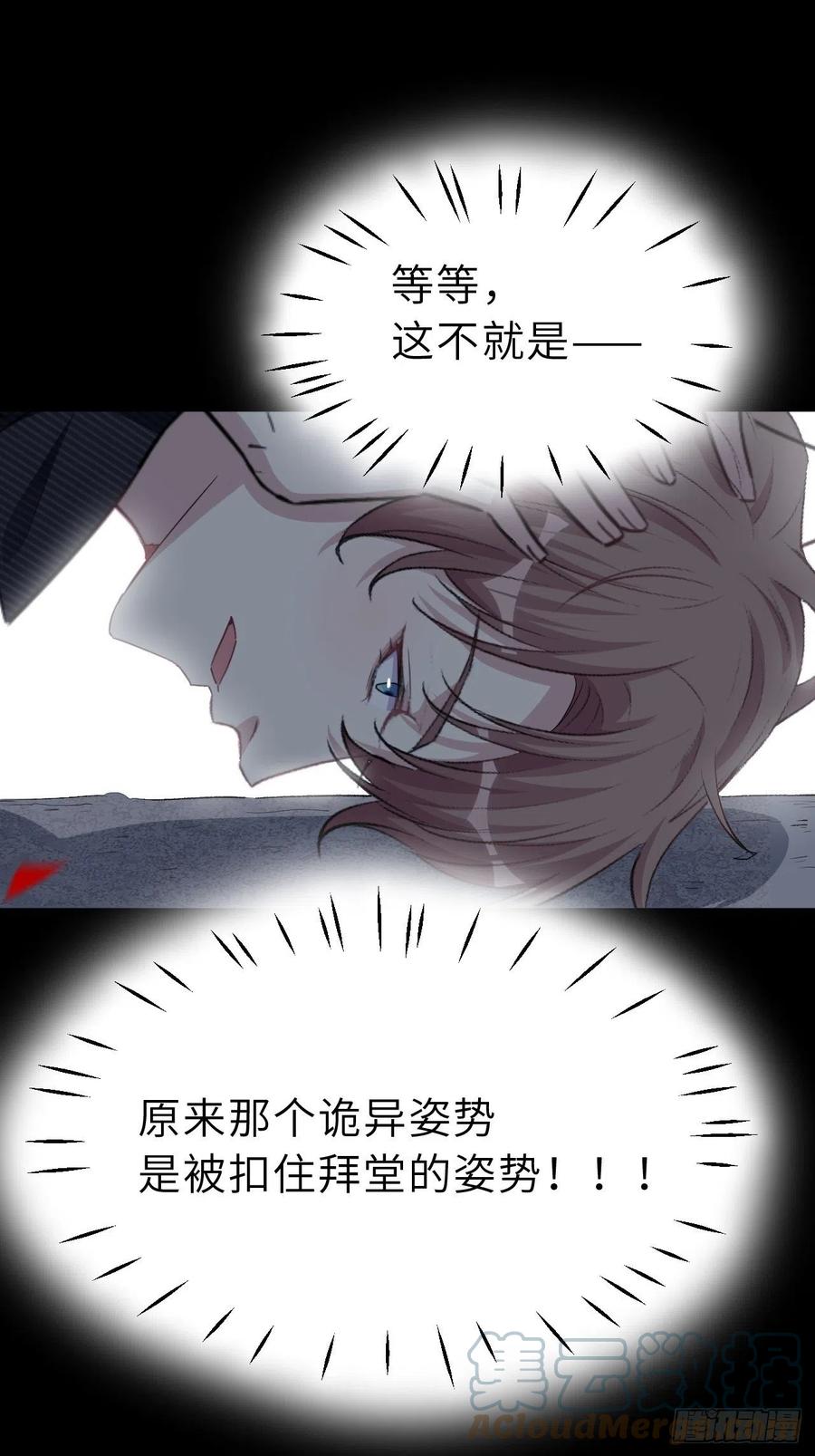 第173页