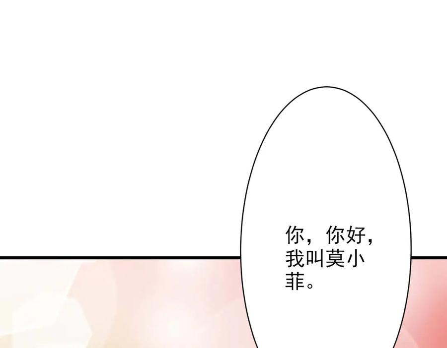 第261页