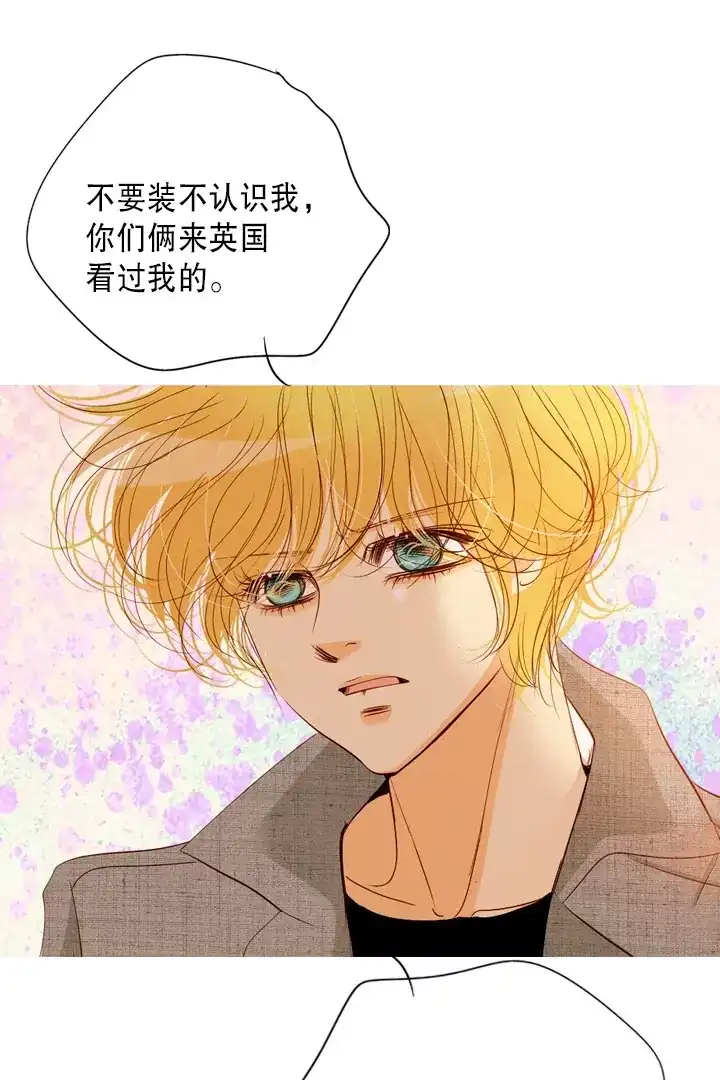 灵世英雄 第219话 最好的结局 第10页