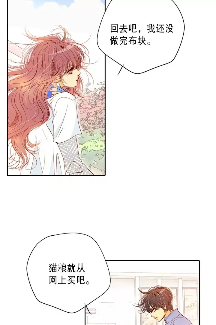 灵世英雄 第219话 最好的结局 第12页