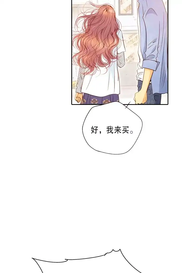 灵世英雄 第219话 最好的结局 第13页