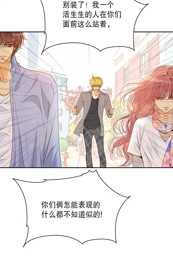 灵世英雄 第219话 最好的结局 第14页