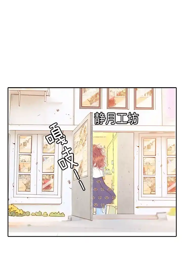 灵世英雄 第219话 最好的结局 第15页