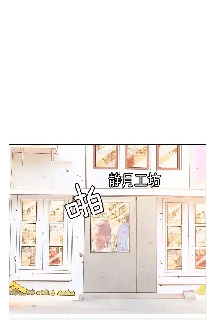 灵世英雄 第219话 最好的结局 第16页