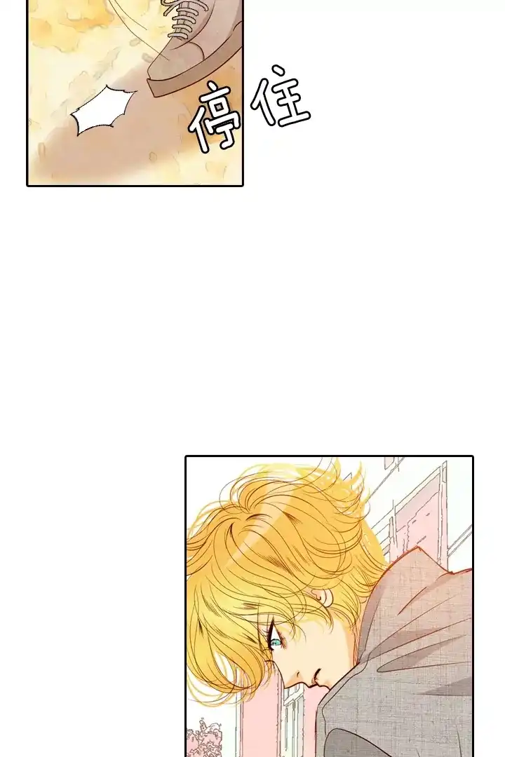 灵世英雄 第219话 最好的结局 第21页