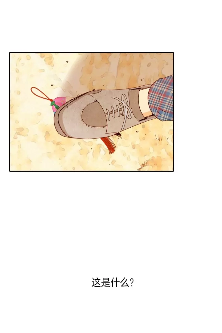 灵世英雄 第219话 最好的结局 第23页