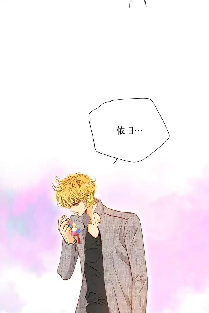 灵世英雄 第219话 最好的结局 第26页