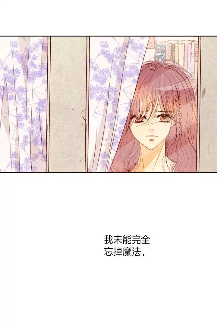 灵世英雄 第219话 最好的结局 第28页
