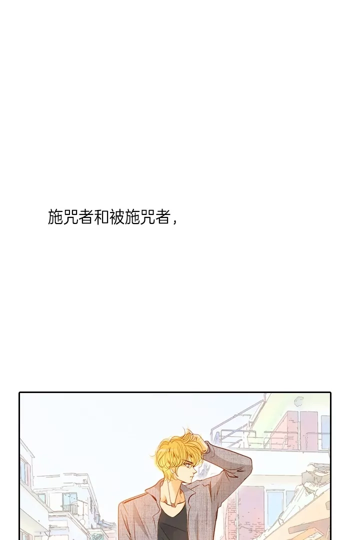 灵世英雄 第219话 最好的结局 第32页