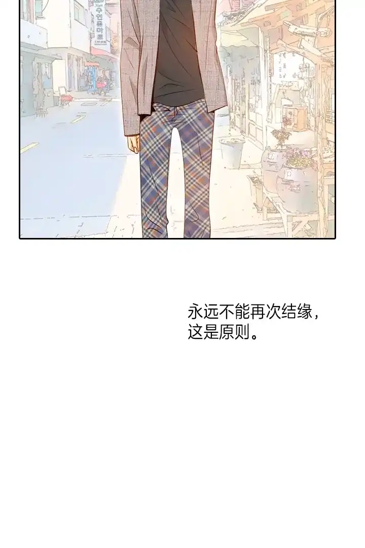 灵世英雄 第219话 最好的结局 第33页