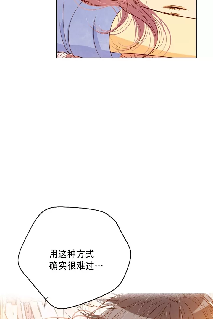 灵世英雄 第219话 最好的结局 第37页